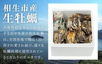 ★先行予約★殻付き生牡蠣 2kg,むき身 生牡蠣500g【漁師直送！】