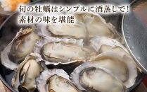 ★先行予約★殻付き生牡蠣 2kg,むき身 生牡蠣500g【漁師直送！】