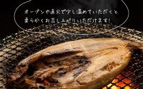 魚稚がお勧めする手造りソフト干物・みそ漬セット　5～7パック