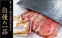 兵庫県産黒毛和牛を使用した 特製ローストビーフスライス５００ｇ