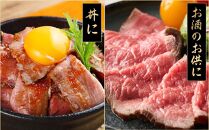 兵庫県産黒毛和牛を使用した 特製ローストビーフスライス５００ｇ