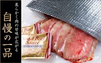 兵庫県産黒毛和牛を使用した 特製ローストビーフスライス１kg