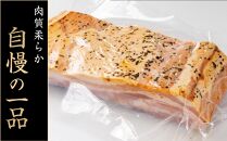 国産豚肉を使用した 塩こうじ特製ベーコン 約600g