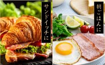 国産豚肉を使用した 塩こうじ特製ベーコン 約600g