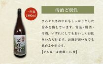 あいおい白龍城限定販売！清酒２種「ど根性」1,800ml×２本