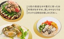 内閣総理大臣賞受賞 蒸しカキ 珠せいろ 大粒1kg（500g×2）