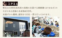 ★先行予約★【3月発送】特選！殻付き生牡蠣 20個【漁師直送！】