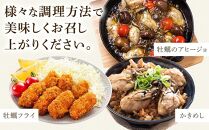 ★先行予約★【3月発送】特選！殻付き生牡蠣 20個【漁師直送！】