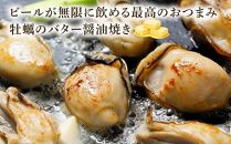 ★先行予約★【4月発送】特選！殻付き生牡蠣 20個【漁師直送！】