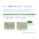 【美容室専売品】アモロス アミノコラーゲン シャンプー＆ヘアトリートメント 1000ml×各1本