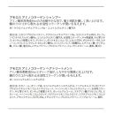 【美容室専売品】アモロス アミノコラーゲン シャンプー＆ヘアトリートメント 1000ml×各1本