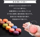 リボン付 マカロン 5個入 天使がくれたマカロン お菓子