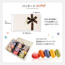 リボン付 マカロン 9個入 天使がくれたマカロン お菓子