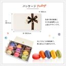 マカロン 9個入 天使がくれたマカロン お菓子
