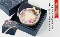 【2025年12月23日着日指定】”食べるブーケ”レアチーズクリスマスケーキ15cm　5号サイズ 1ホール【ケーキ レアチーズケーキ クリスマスケーキ 5号サイズ スイーツギフト スイーツ デザート 冷凍 食品 グルメ お取り寄せ お取り寄せグルメ 八雲町 北海道】