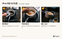 煮出しチャイ2種とスパイスココア&nbsp;3点セット&nbsp;金沢