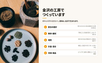 煮出しチャイ2種とスパイスココア&nbsp;3点セット&nbsp;金沢