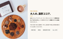 煮出しチャイ2種とスパイスココア&nbsp;3点セット&nbsp;金沢