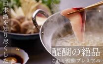 醍醐の寒ぶりしゃぶセット(寒ぶり350ｇ  生姜だし500cc  自家製ポン酢 うどん100g  生麩4巻 鰤おつまみ（佃煮）6切) 魚 お魚 さかな 食品 人気 おすすめ 送料無料 旬の魚 ブリ ぶり 冷凍 しゃぶしゃぶ 鍋 石川 金沢 加賀百万石 加賀 百万石 北陸 北陸復興 北陸支援
