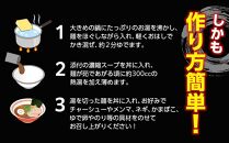 濃厚 和歌山ラーメン 4食 セット スープ付き 半生製法 和歌山中華そば ストレート細麺 コクの 豚骨醤油スープ 個包装