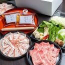 【CHIRIRI】２人前 近江牛とブランドポークの食べ比べ野菜付き 京都つゆしゃぶ