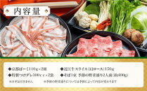 【京都本店&nbsp;つゆしゃぶちりり】2人前&nbsp;近江牛とブランドポークの食べ比べ野菜付き｜つゆしゃぶ&nbsp;セット&nbsp;人気店［&nbsp;京都&nbsp;つゆしゃぶ&nbsp;CHIRIRI&nbsp;京都のブランド豚使用&nbsp;秘伝のつゆ&nbsp;おいしい&nbsp;人気&nbsp;おすすめ&nbsp;豚肉&nbsp;しゃぶしゃぶ&nbsp;お取り寄せ&nbsp;通販&nbsp;送料無料&nbsp;ふるさと納税&nbsp;］