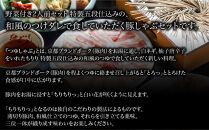 【京都本店&nbsp;つゆしゃぶちりり】2人前&nbsp;和風のつけダレでいただく&nbsp;豚しゃぶセット&nbsp;野菜付き｜つゆしゃぶ&nbsp;セット&nbsp;人気店［&nbsp;京都&nbsp;つゆしゃぶ&nbsp;CHIRIRI&nbsp;京都のブランド豚使用&nbsp;秘伝のつゆ&nbsp;おいしい&nbsp;人気&nbsp;おすすめ&nbsp;豚肉&nbsp;しゃぶしゃぶ&nbsp;お取り寄せ&nbsp;通販&nbsp;送料無料&nbsp;ふるさと納税&nbsp;］