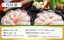 【京都本店&nbsp;つゆしゃぶちりり】2人前&nbsp;和風のつけダレでいただく&nbsp;豚しゃぶセット&nbsp;野菜付き｜つゆしゃぶ&nbsp;セット&nbsp;人気店［&nbsp;京都&nbsp;つゆしゃぶ&nbsp;CHIRIRI&nbsp;京都のブランド豚使用&nbsp;秘伝のつゆ&nbsp;おいしい&nbsp;人気&nbsp;おすすめ&nbsp;豚肉&nbsp;しゃぶしゃぶ&nbsp;お取り寄せ&nbsp;通販&nbsp;送料無料&nbsp;ふるさと納税&nbsp;］