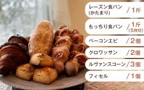 ～パン好きなあなたに～　高知のご当地パン入り　“パン工房だんだん”　おすすめパンセット　9種類 17個入り