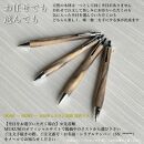 【黒柿】木軸シャープペンシル UMA13 MUKU屋 木製ペン