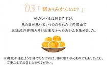 早生みかん7.5kg(大小混合)《ご家庭用》ちょっと訳あり 和歌山県より農園直送！まごころ産直みかん 【北海道・沖縄県・一部離島 配送不可】混合サイズ ミカン 蜜柑 温州みかん わけあり 訳アリ