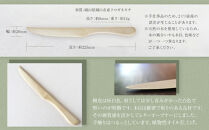 岡山県岡山市産クロガネモチの木のレターオープナー&nbsp;　植物性オイル仕上げ　手仕事品