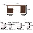 【大川家具】無垢材 システムデスク 幅1800mm テーブル パソコンデスク 子供机 勉強机 学習机 書斎デスク HO-TMR ウォールナット 天然木 モダン 国産 無垢材 高級感【設置付き】