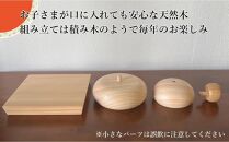 家具屋がつくる 天然ヒノキの鏡もち 大川家具