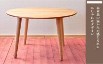 ダイニングテーブル&nbsp;マルク【大川家具】