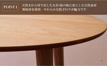 ダイニングテーブル&nbsp;マルク【大川家具】