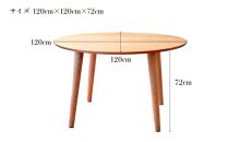 ダイニングテーブル&nbsp;マルク【大川家具】