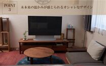 丸型ローテーブル&nbsp;ちゃぶ丸【大川家具】