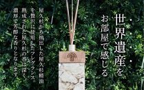 【TIES／WINEの香り】屋久杉の精油を使用したルームディフューザー単品