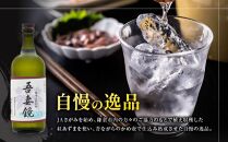 鎌倉酒販協同組合「本格芋焼酎 吾妻鏡 2本セット」