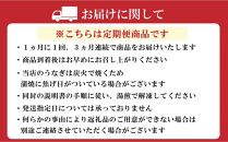 【全3回定期便】元祖 本吉屋 大川店 老舗のうなぎかば焼き (合計6尾)