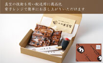 【全3回定期便】元祖&nbsp;本吉屋&nbsp;大川店&nbsp;老舗のうなぎ蒲焼き&nbsp;2尾&nbsp;×&nbsp;3回&nbsp;(合計6尾)