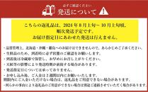 【福岡限定ブランド】いちじく とよみつひめ 300g×8パック (約2.4kg)