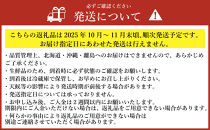 【福岡県産】秋王 約1.7kg