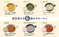 お湯を注いで本格スープ「MAM SOUP SET」6種×2  12個入