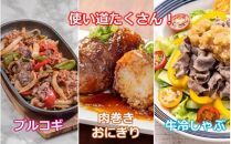 【黒毛和牛】 1枚毎パックで使いやすい! 豊後牛 肩ロース スライス 400g_2390R