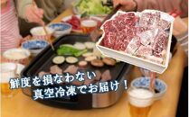 【黒毛和牛】 豊後牛／カルビ＆赤身 焼肉食べ比べセット（各150g×2P）_2393R