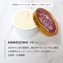 ＜季節セレクション＞クラフトジェラート種子島(計12個・6種(各90ml)×各2個)【デザート アイス スイーツ お菓子 マンゴー マンゴーミルク たんかん 種子島茶 冷凍 氷菓 詰め合わせ セット ギフト 人気 おすすめ 国産 鹿児島県 種子島 中種子町 ふるさと納税 送料無料 BM001】