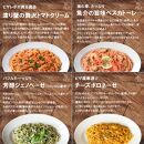 福岡市発祥PIZZAREVO 極上生パスタ4種セット