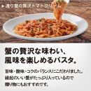 福岡市発祥PIZZAREVO 極上生パスタ4種セット